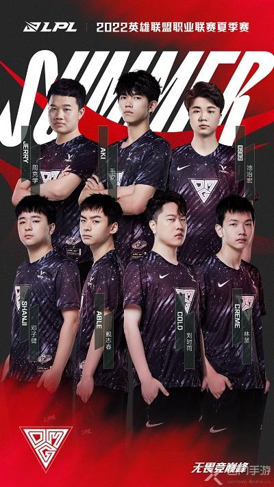 赛程安排合 赛程安排合