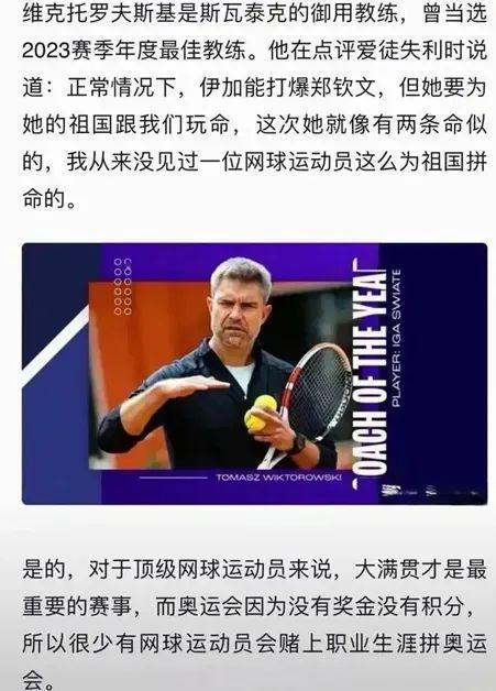 期渴望总冠 期渴望总冠