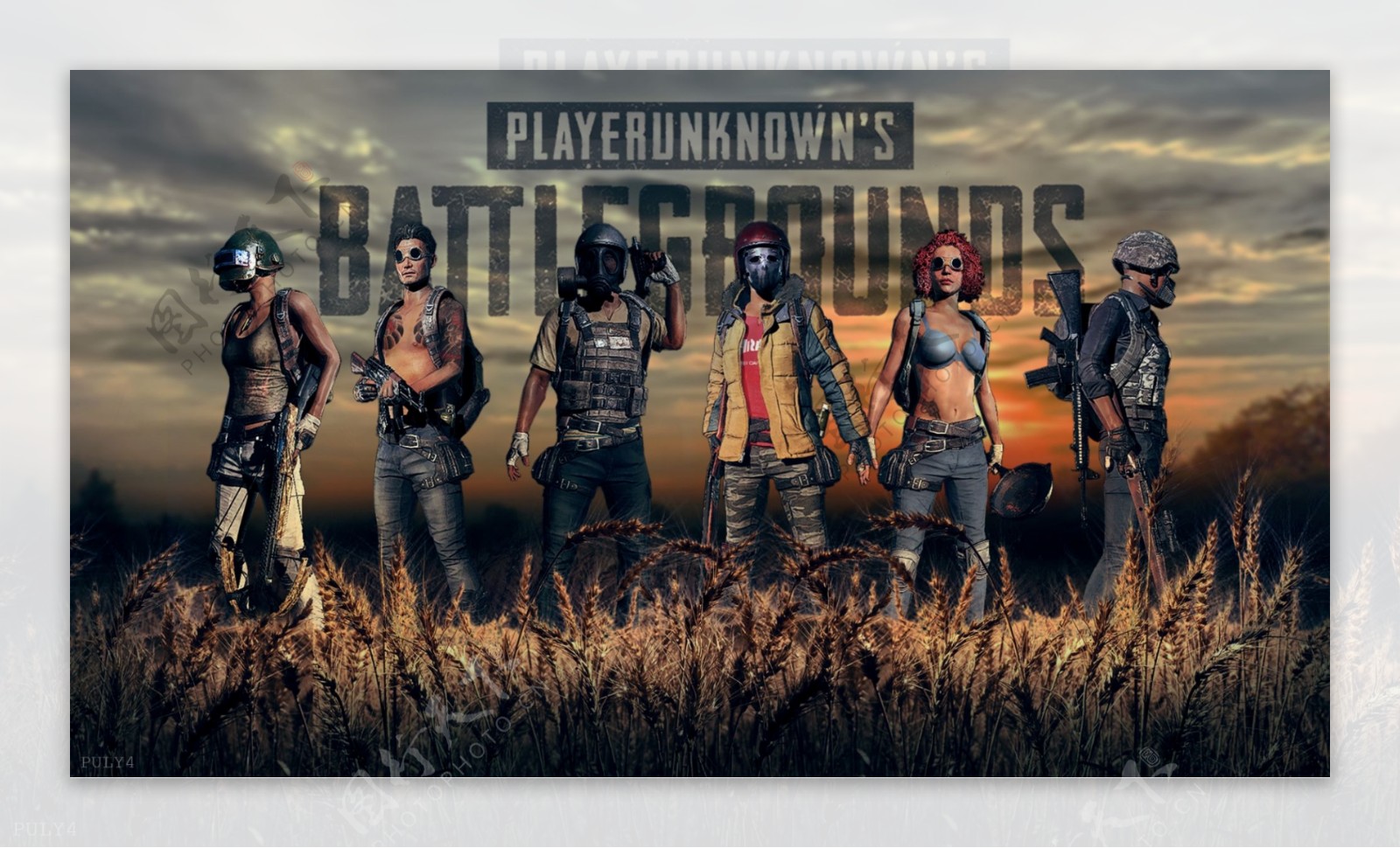 丽的招式 丽的招式