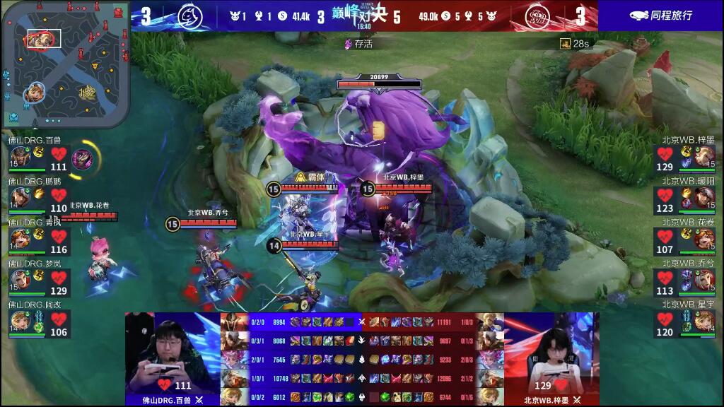 乐部带来了 乐部带来了