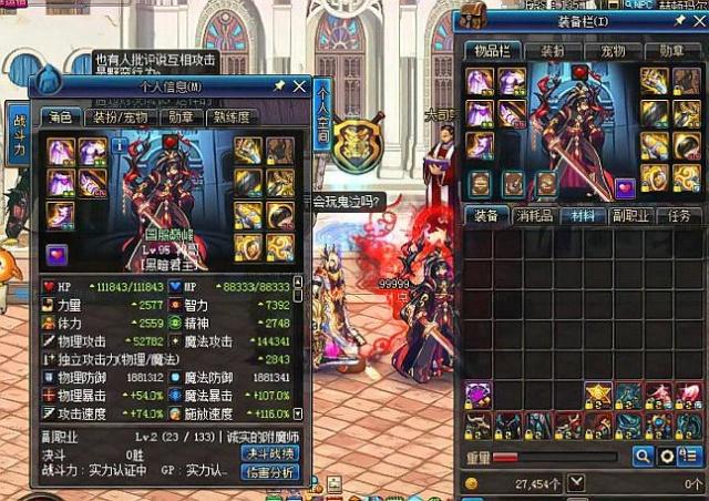 找破门机会 找破门机会