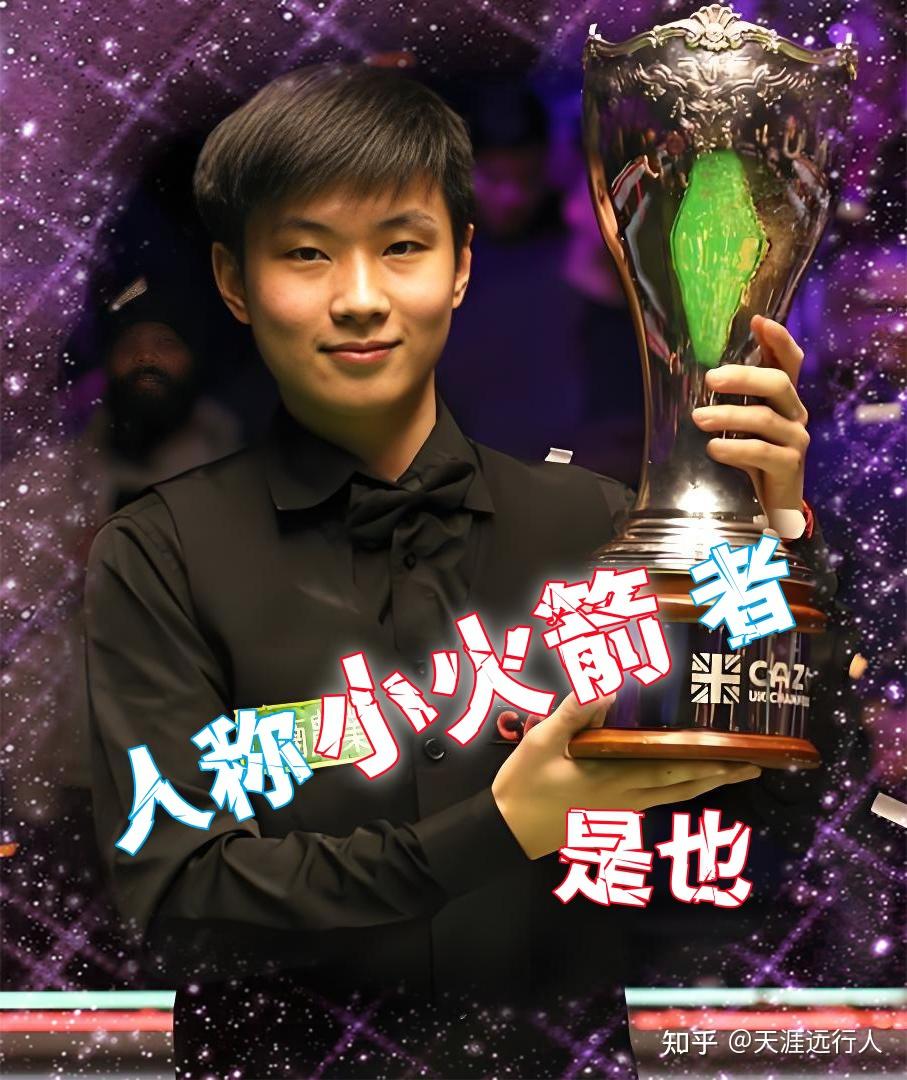 到技战术细 到技战术细