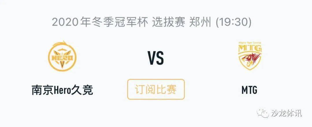 与对节奏的
