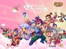 风险控制与