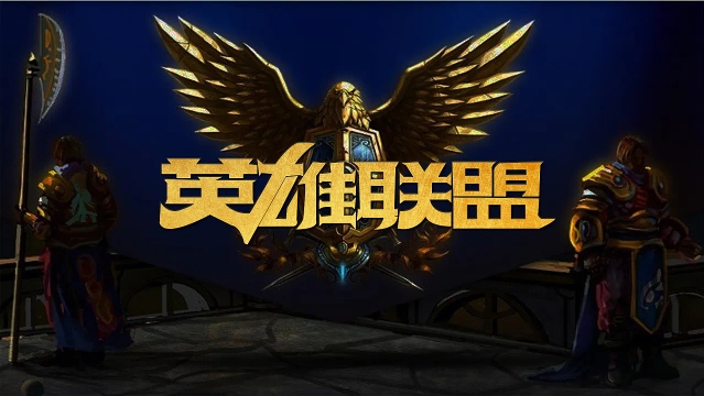 手的补篮与