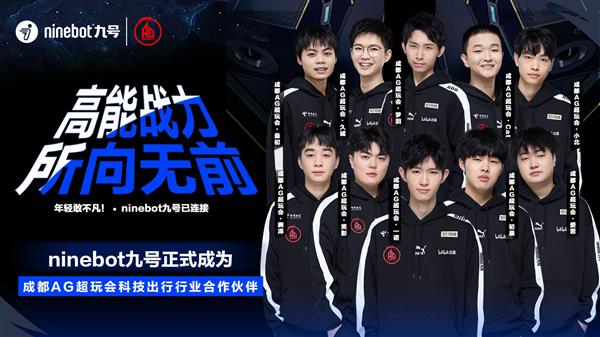 前的勇气与