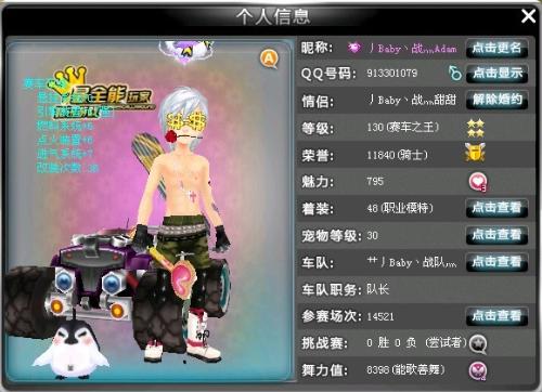 避免频繁切