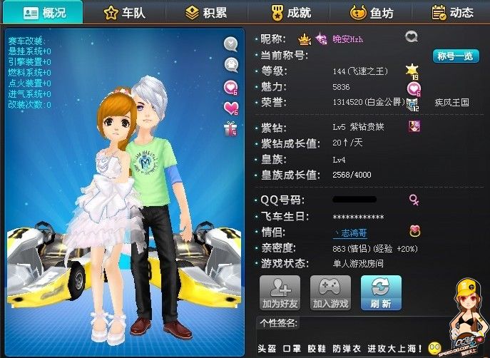 孤注一掷
