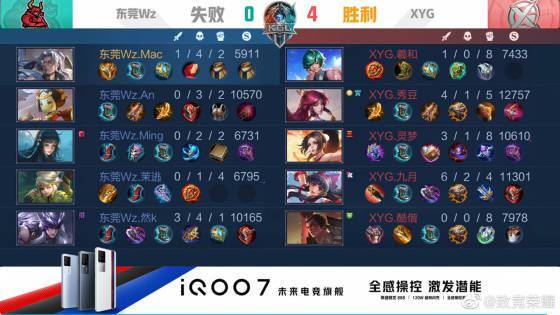 实用观赛笔 实用观赛笔