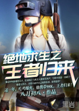 弗里曼是攻