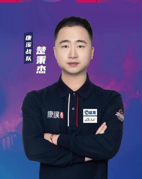比赛中